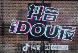 抖音混剪,创意无限，潮流汇聚