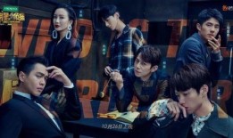 52吃瓜爆料免费吃瓜视频 明星大侦探第五季,免费观看明星大侦探第五季精彩视频